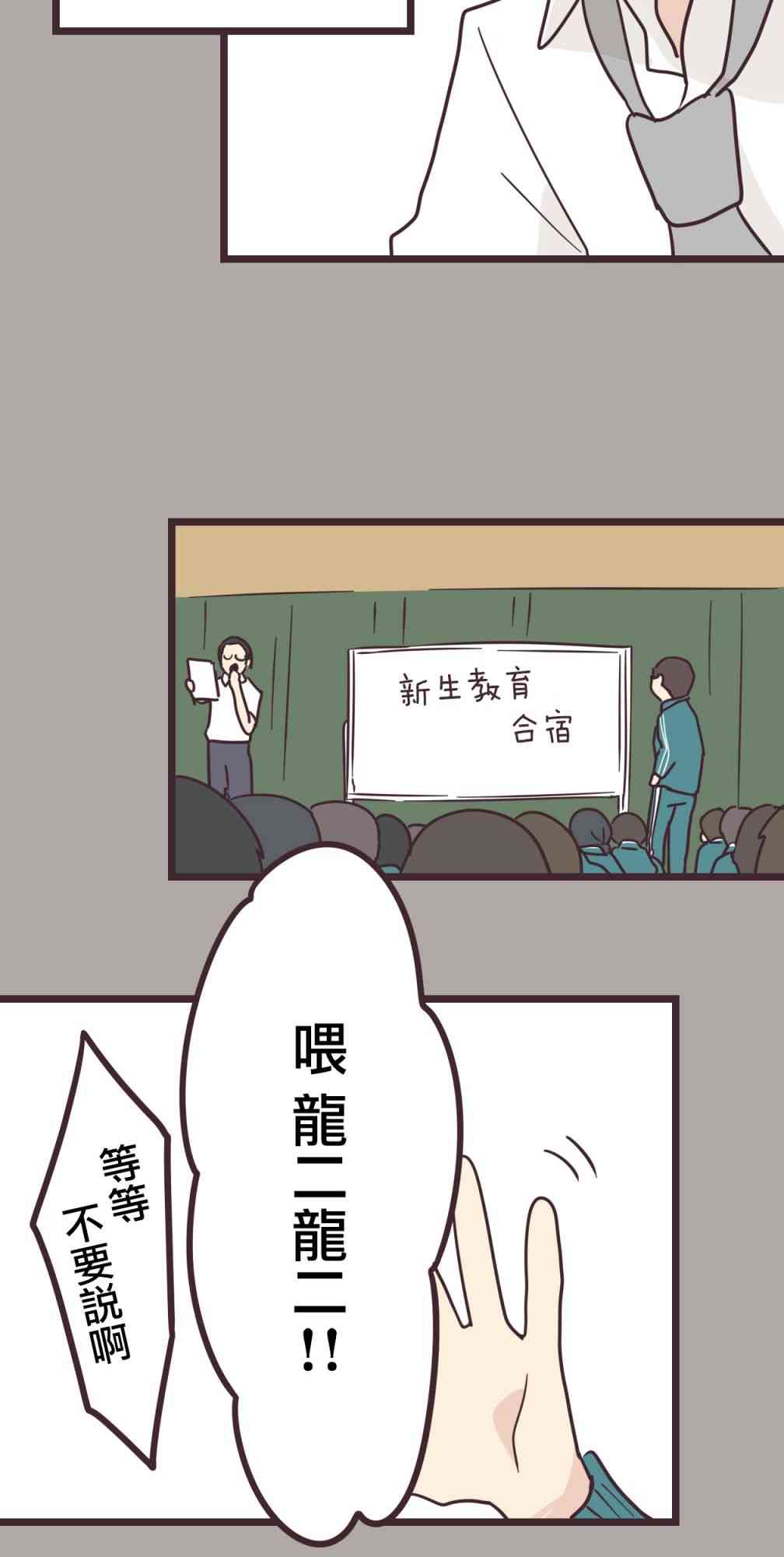 35话19