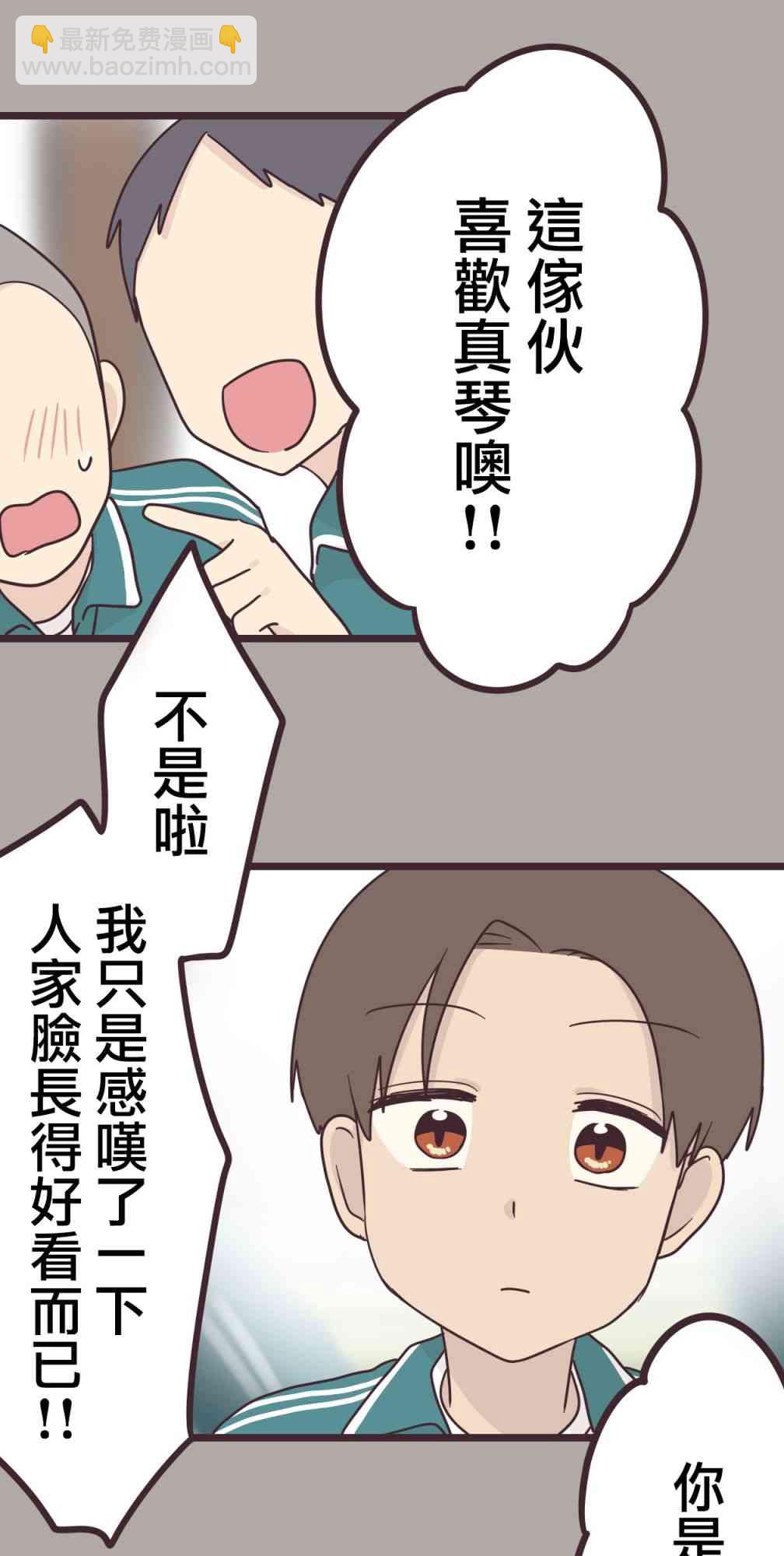 35话20