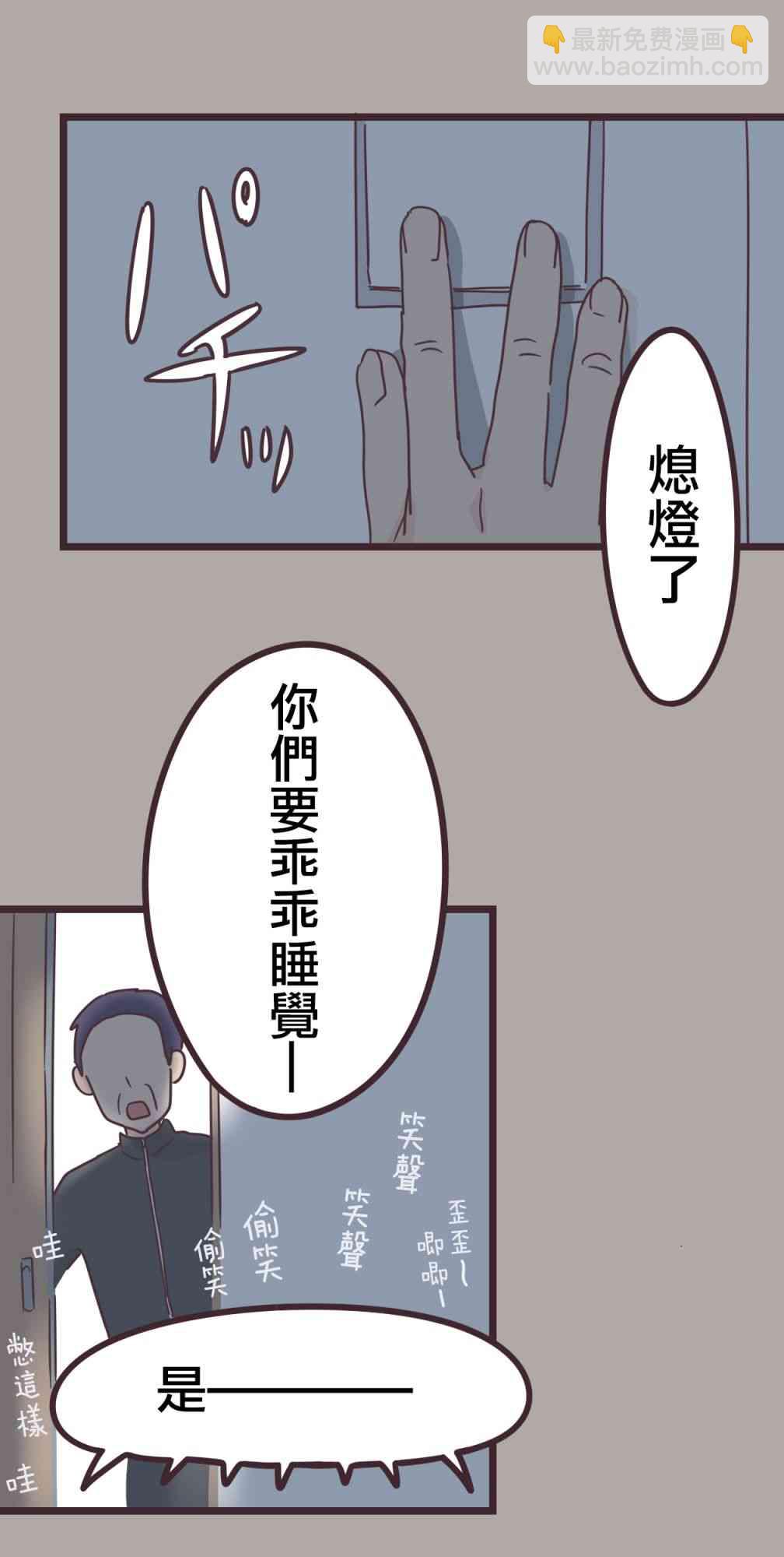 35话23