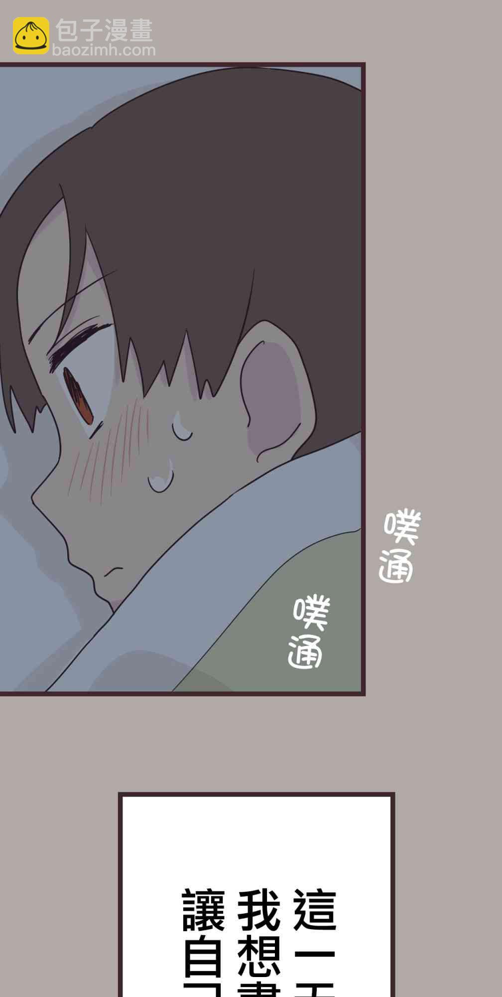 35话26