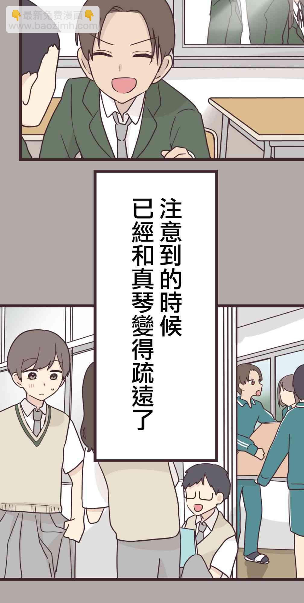 35话29