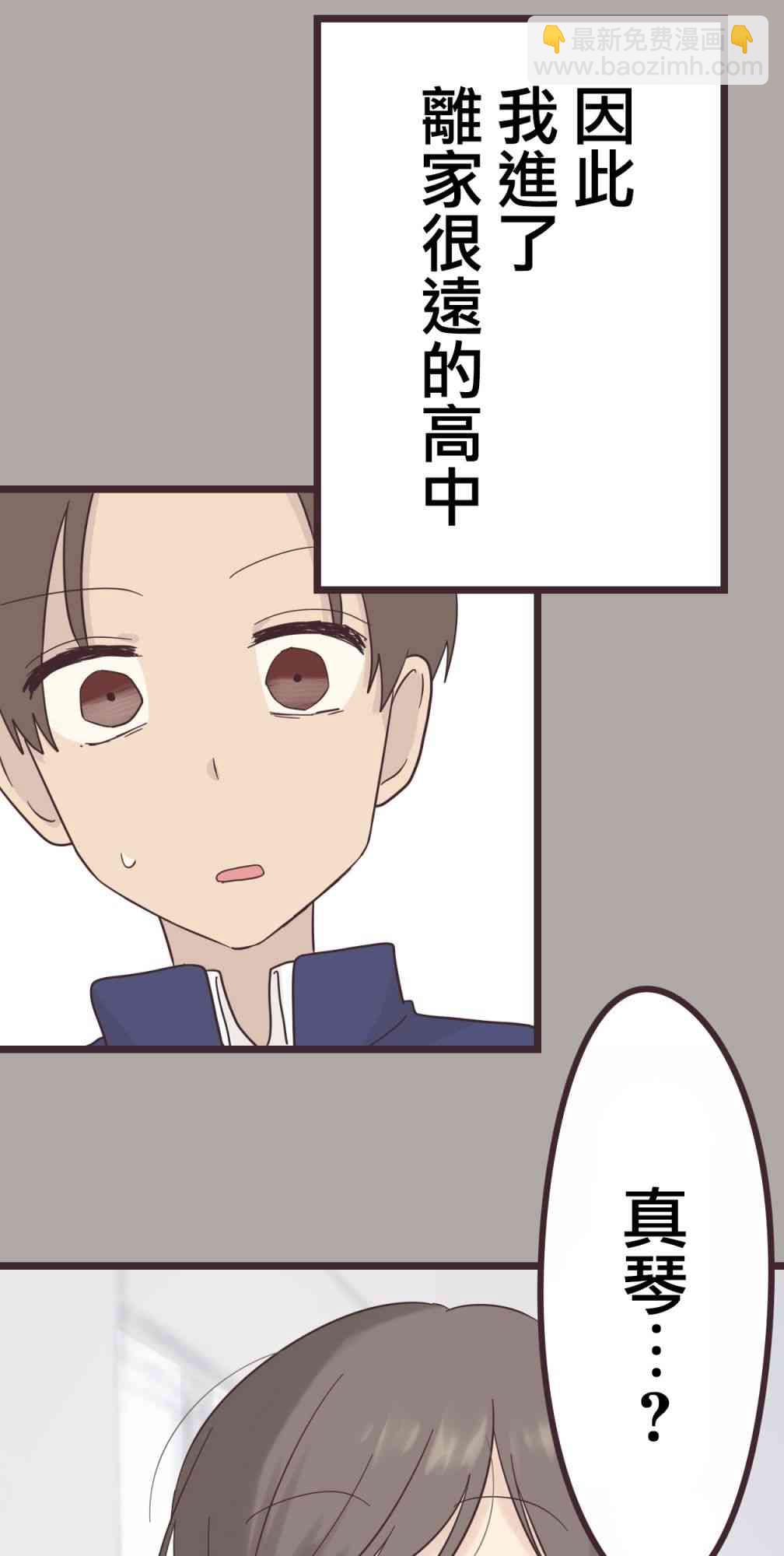 35话32