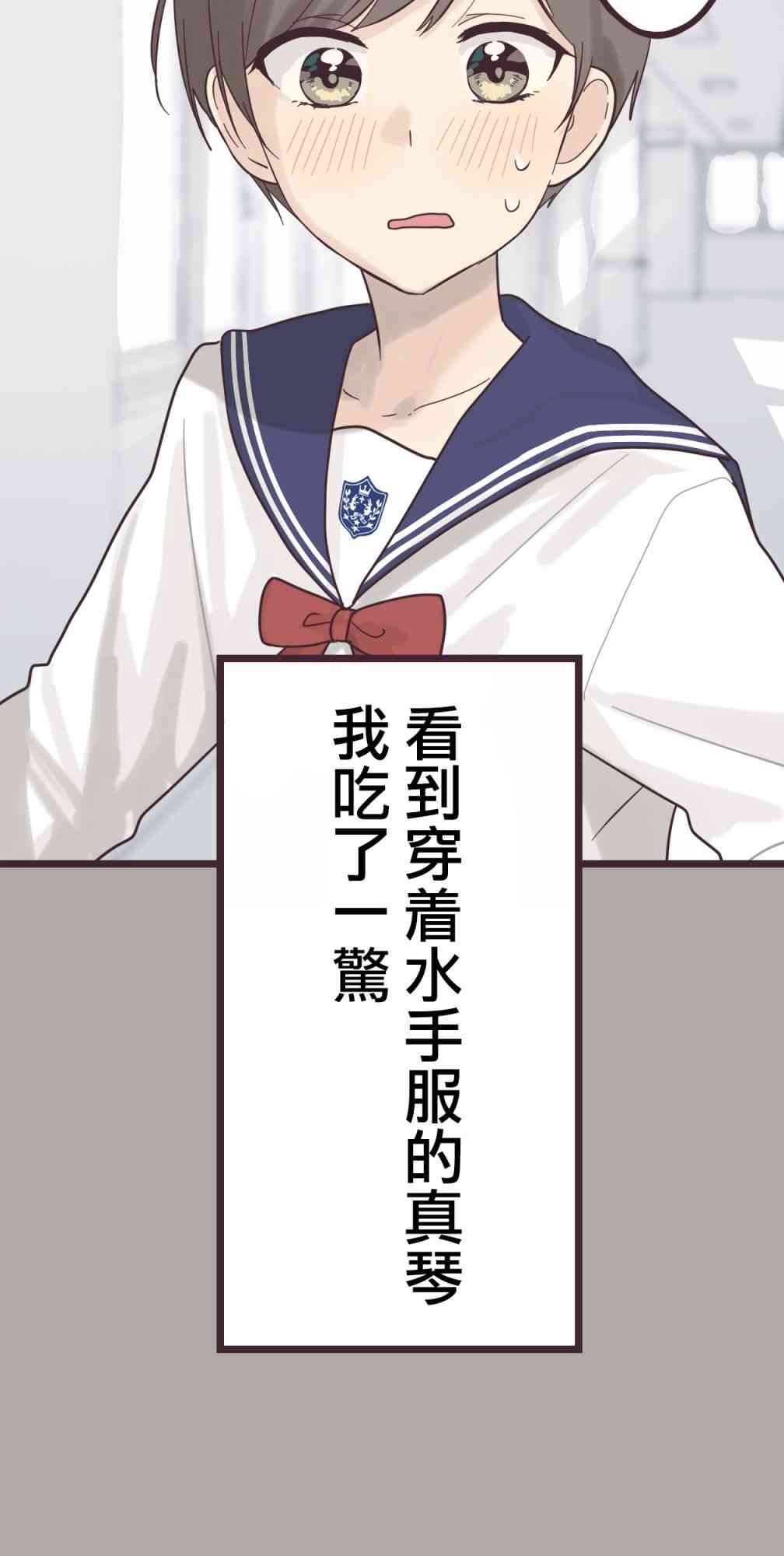 35话33