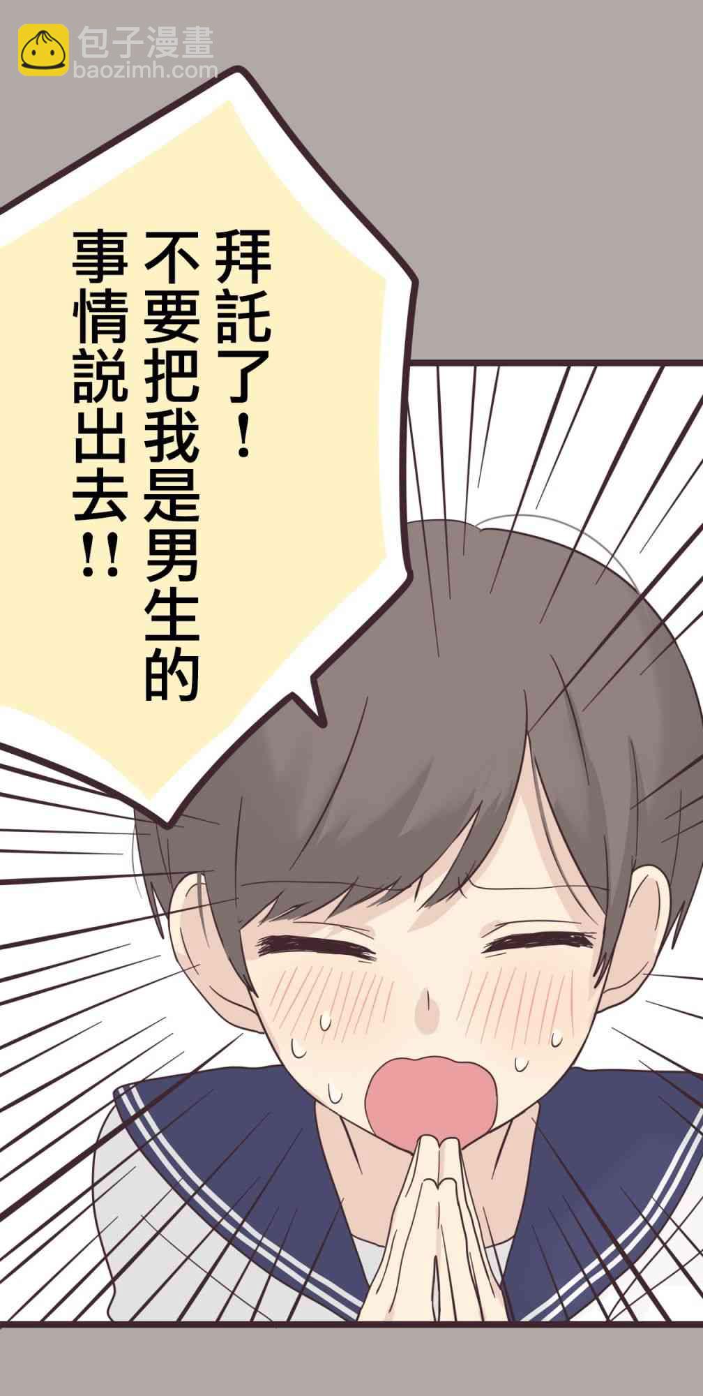 35话35
