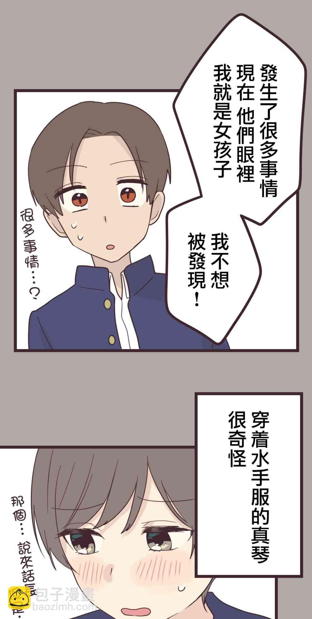 35话36