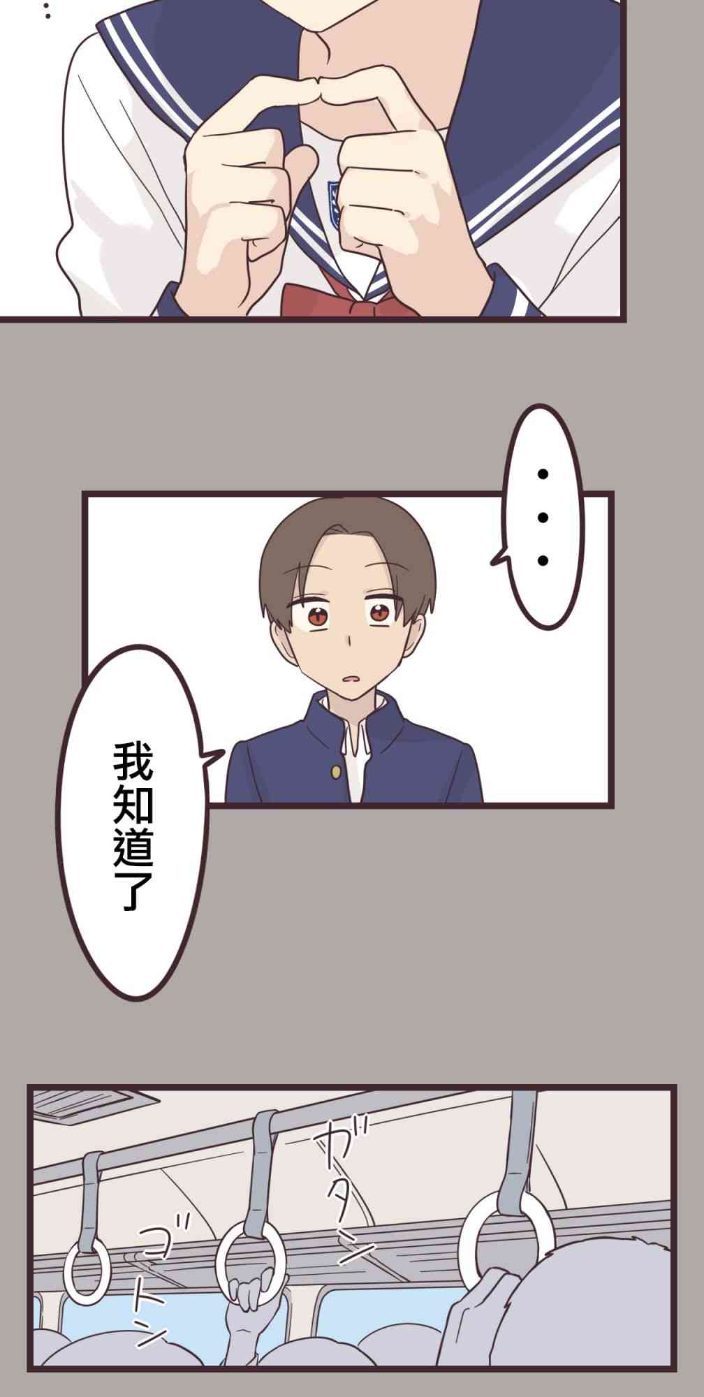 35话37