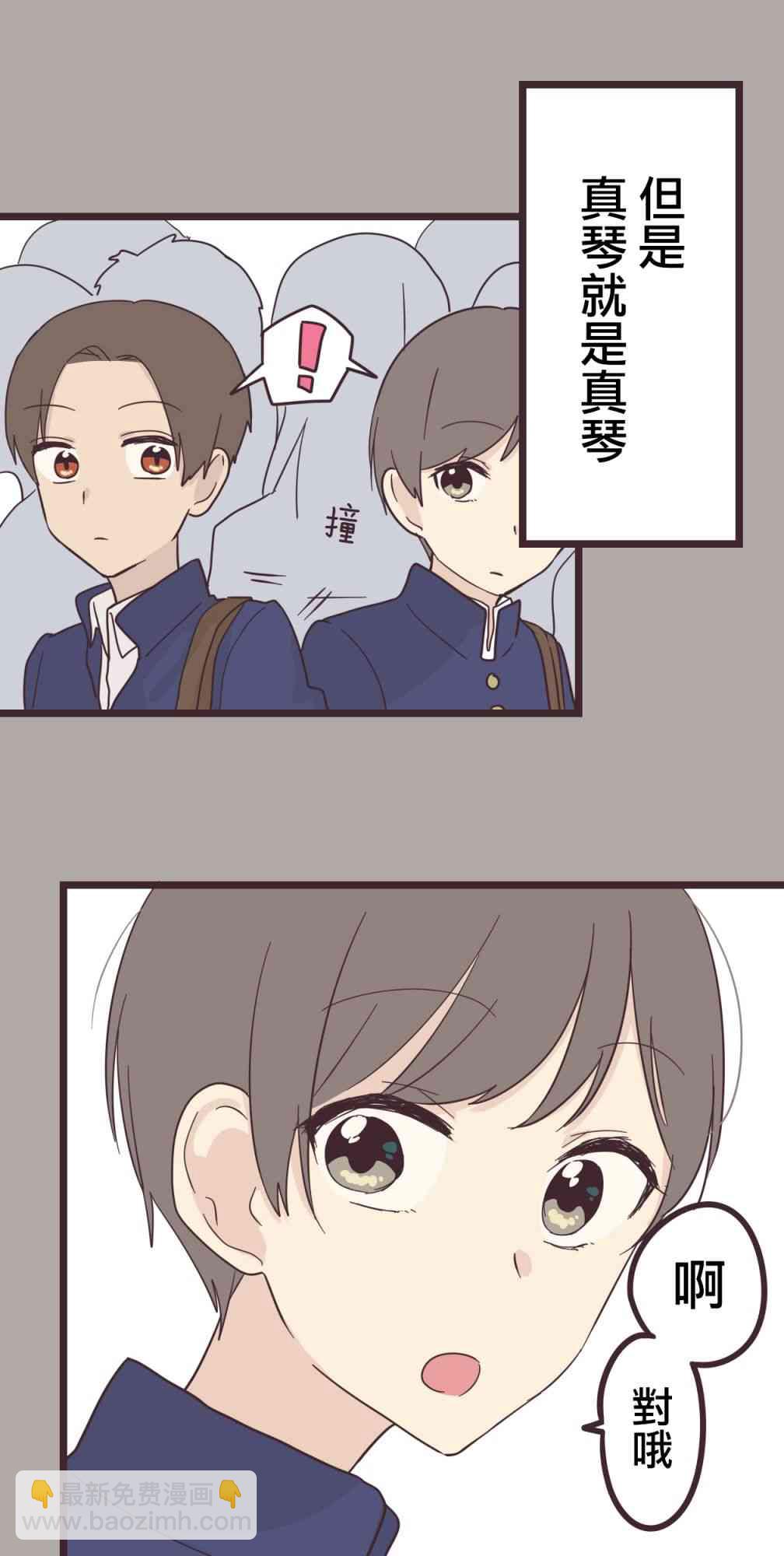 35话38