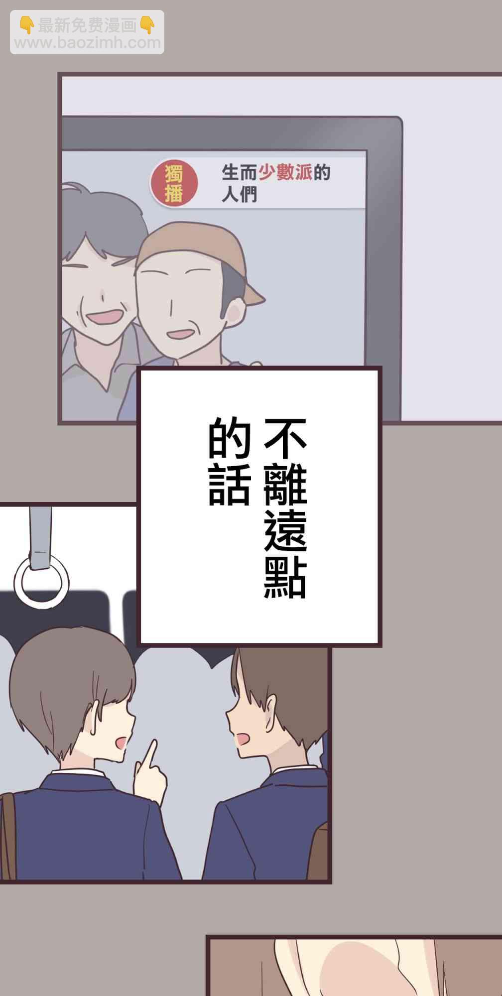 35话44