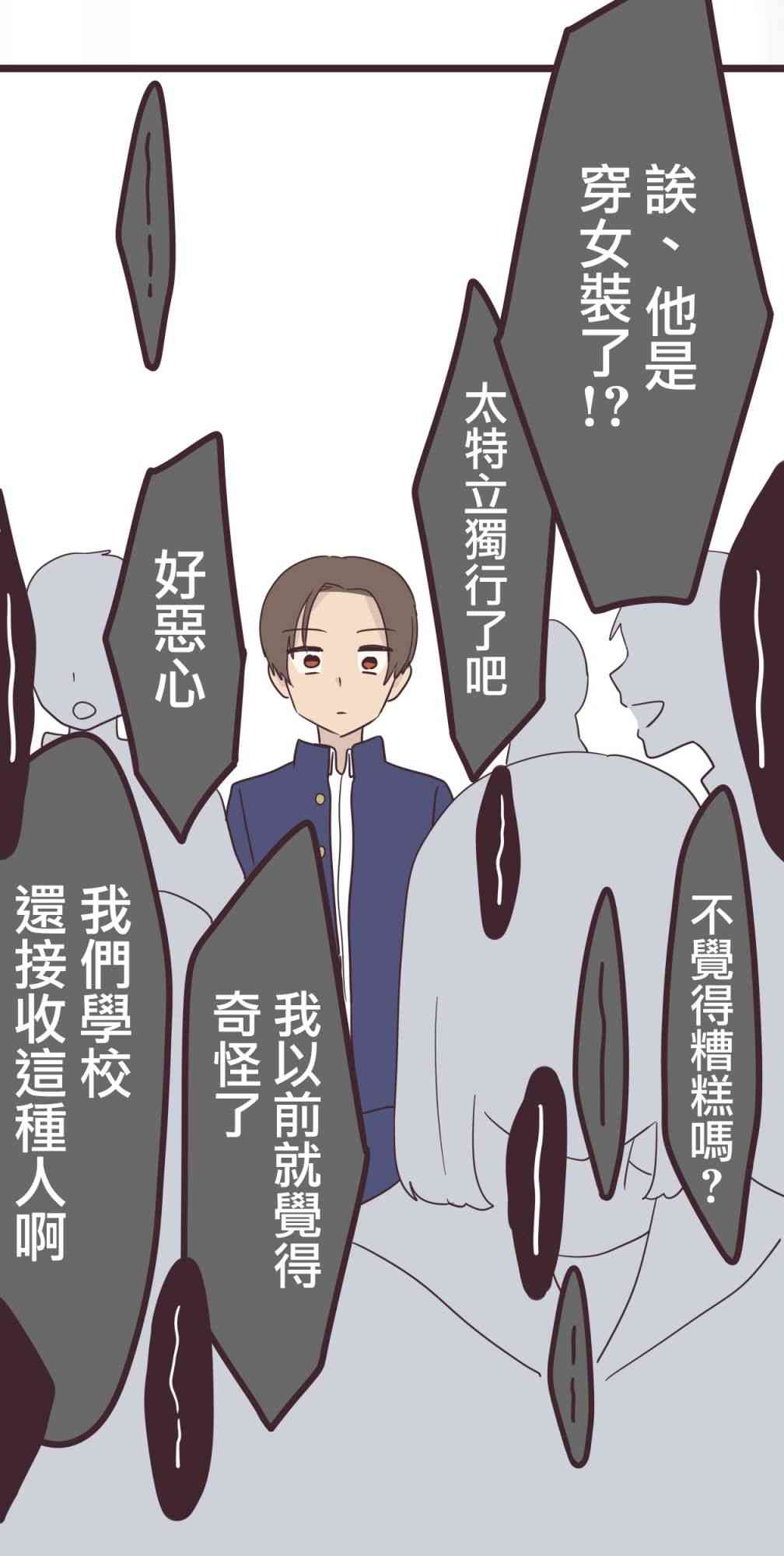 35话51