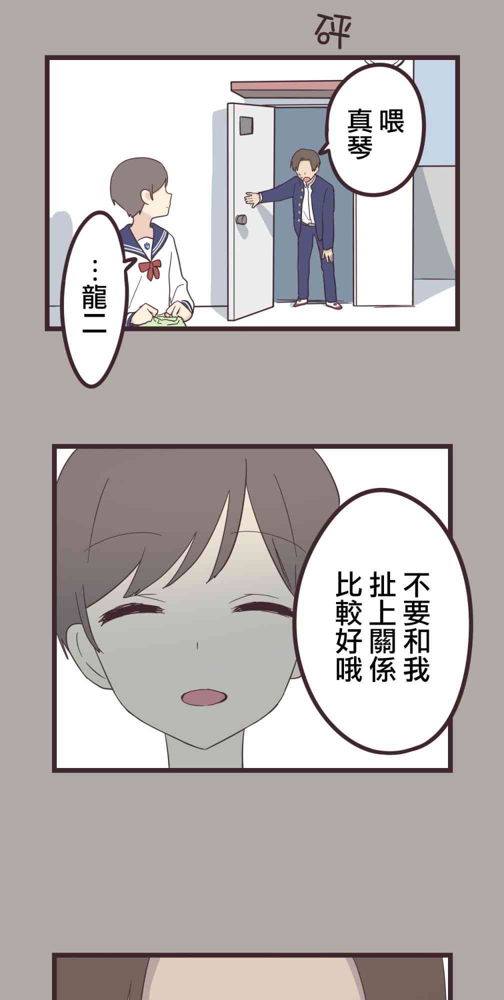 35话54