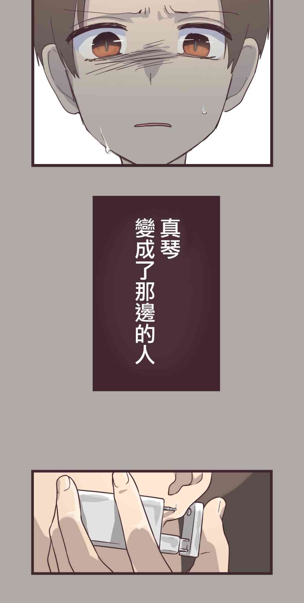 35话55