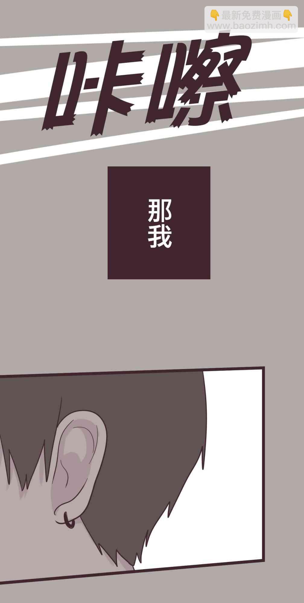 35话56