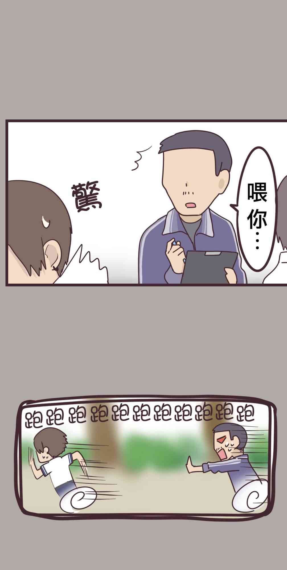35话57