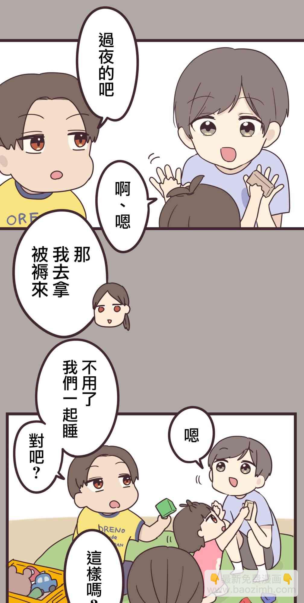 35话6