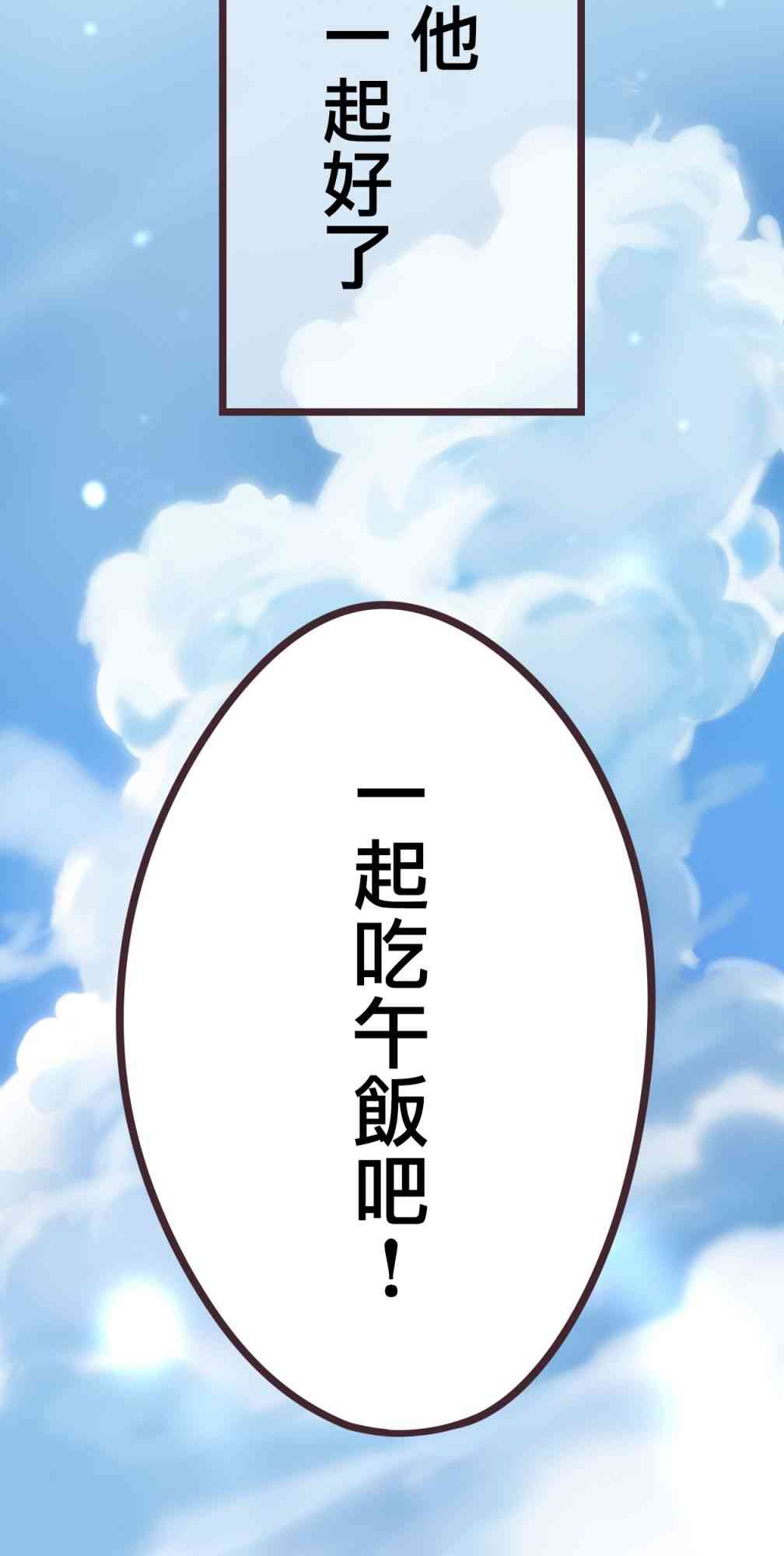 35话63
