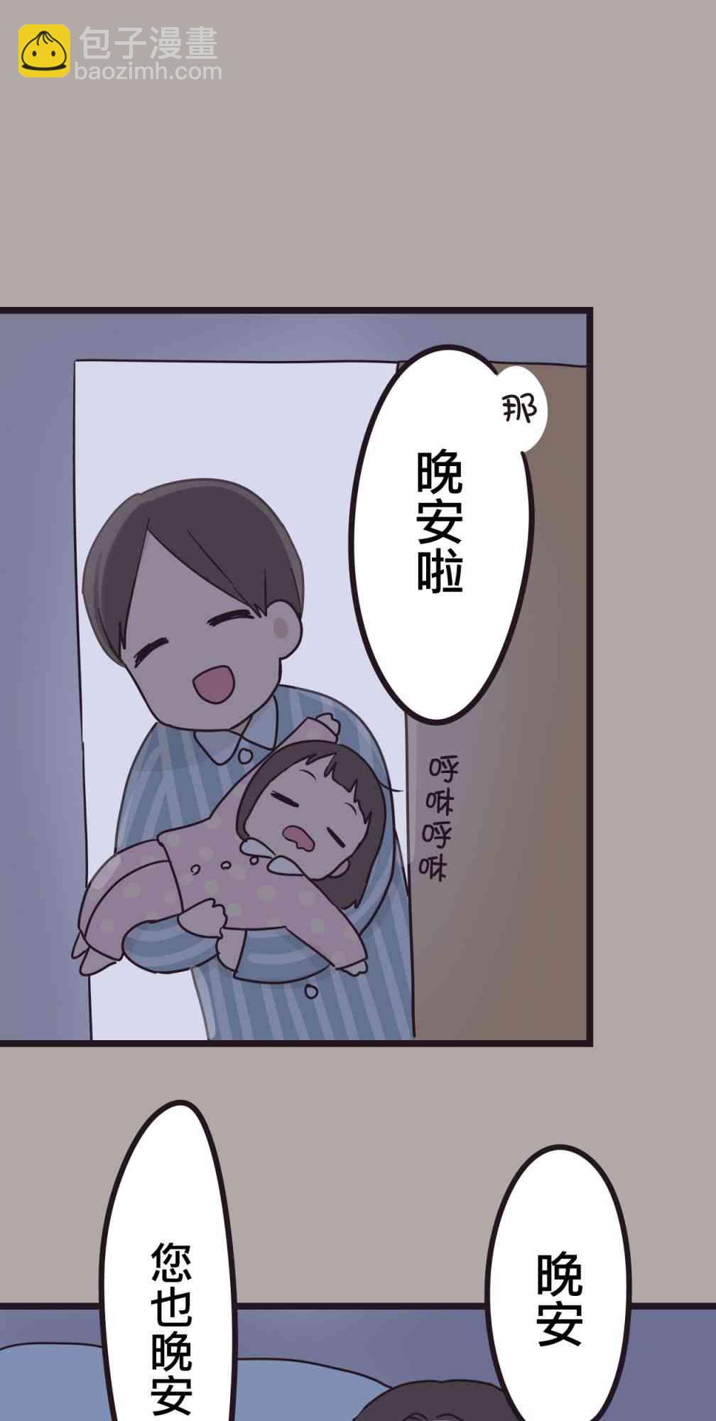 35话8