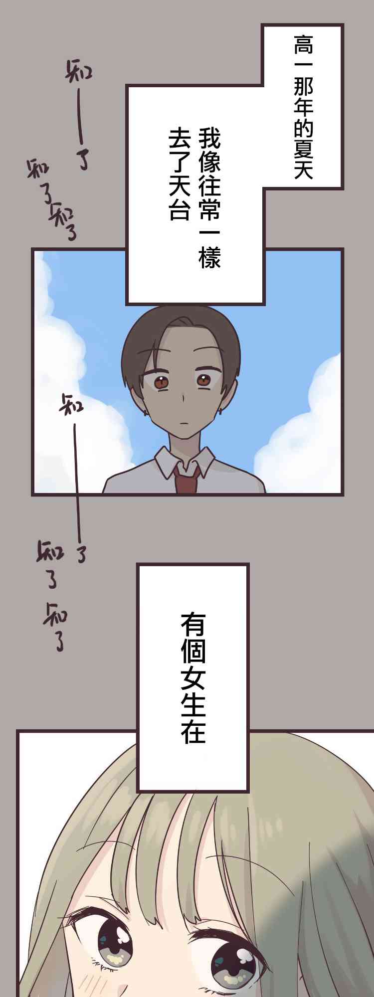 36话0