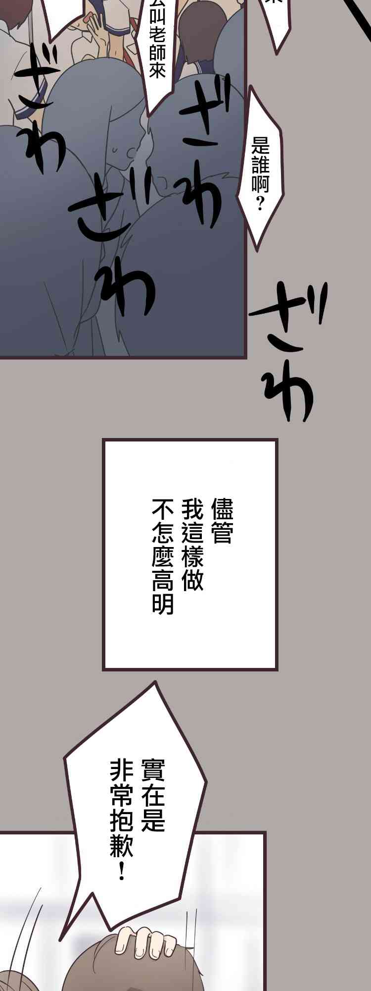 36话11