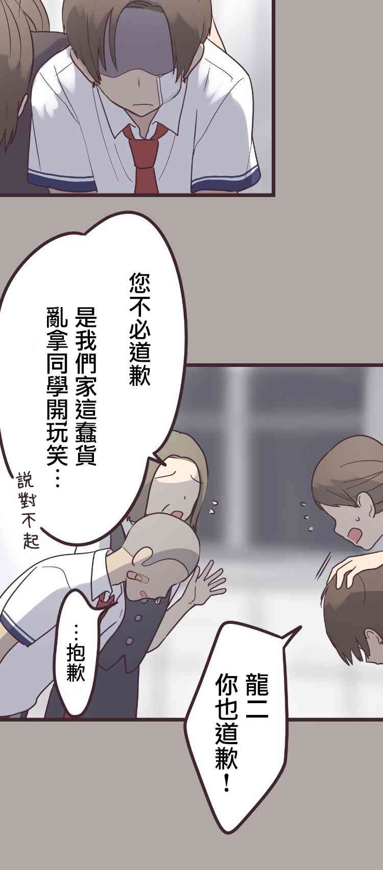 36话12