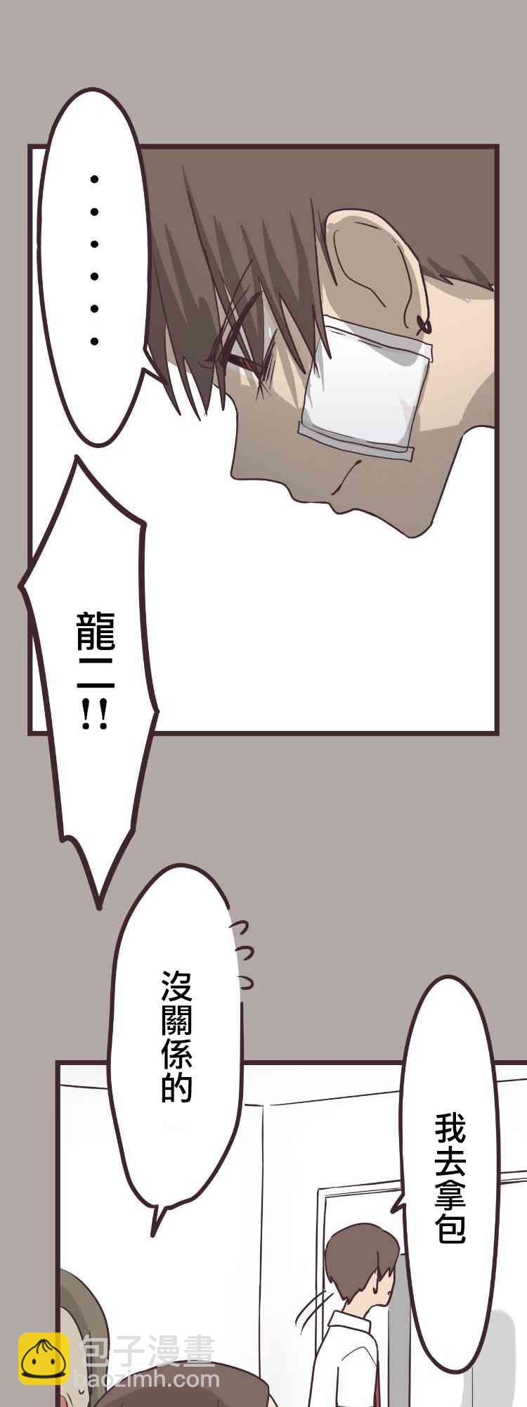 36话13