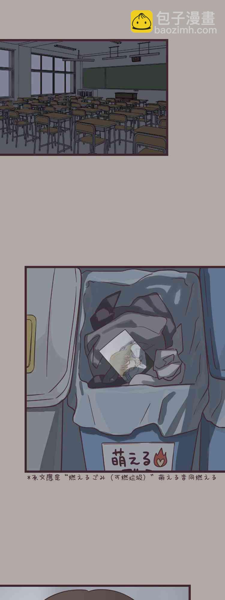 36话15