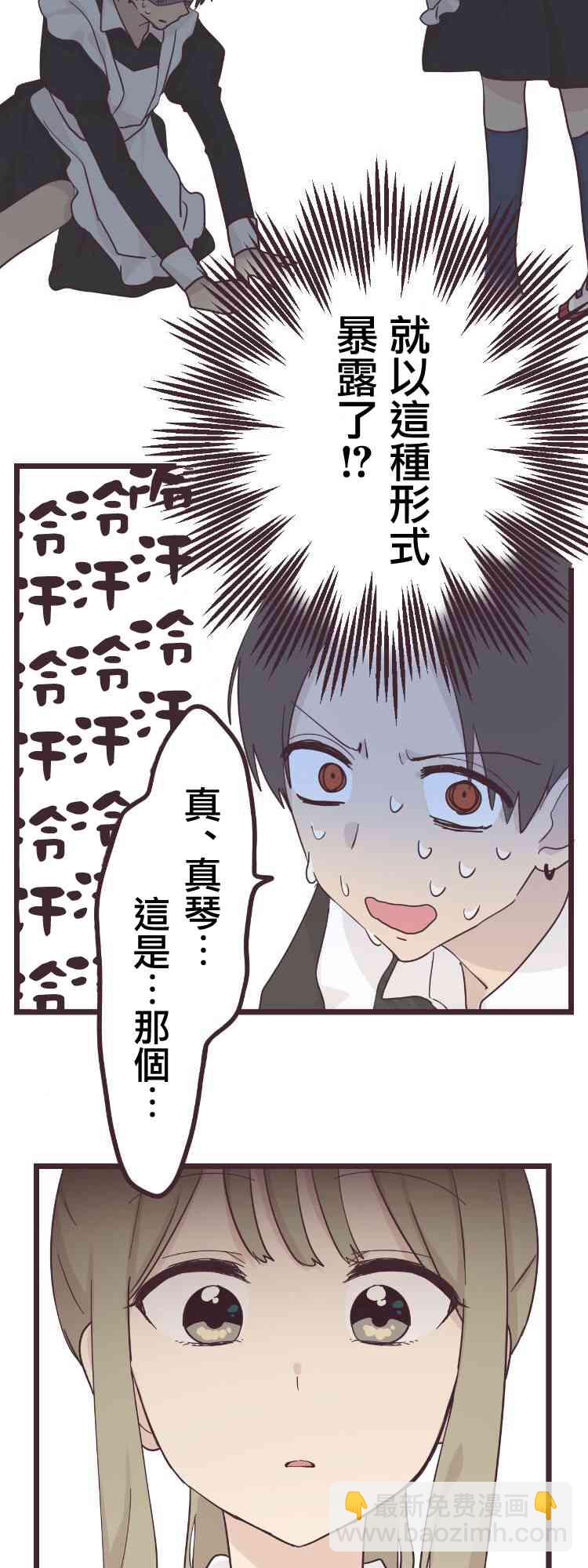 36话19