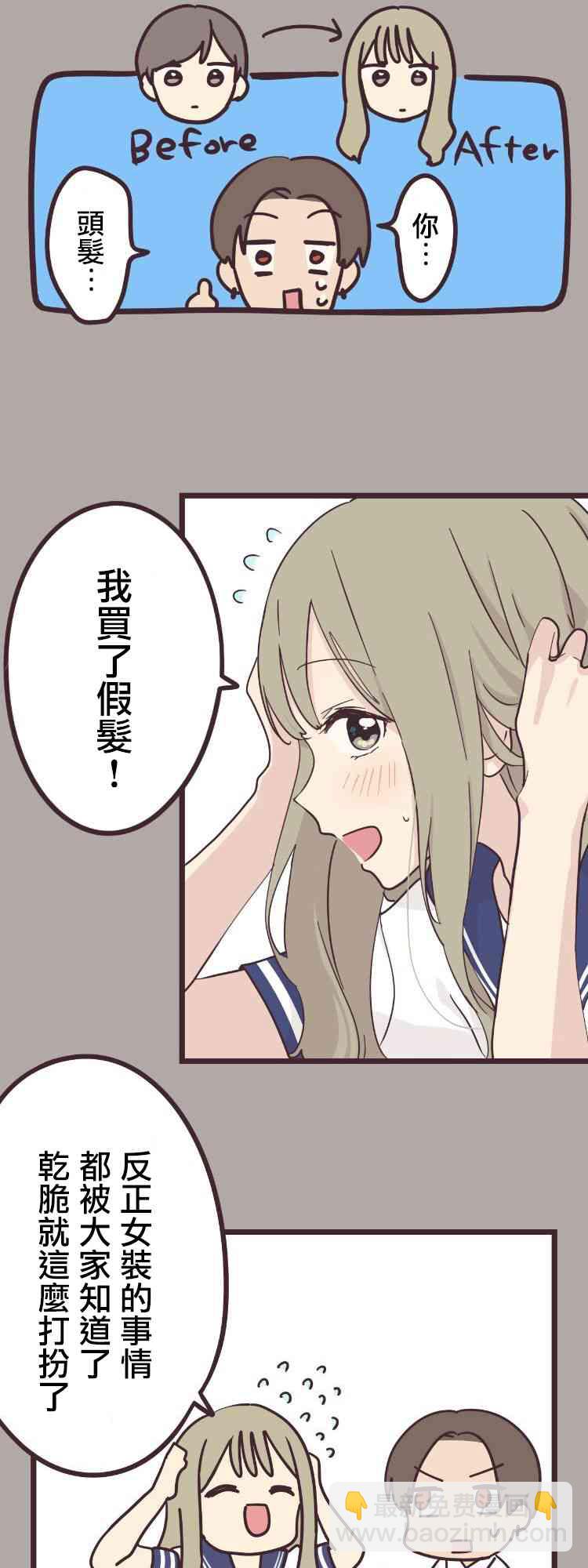 36话2