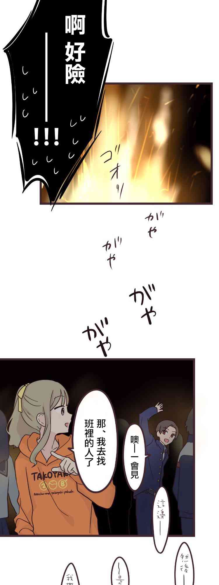 36话22