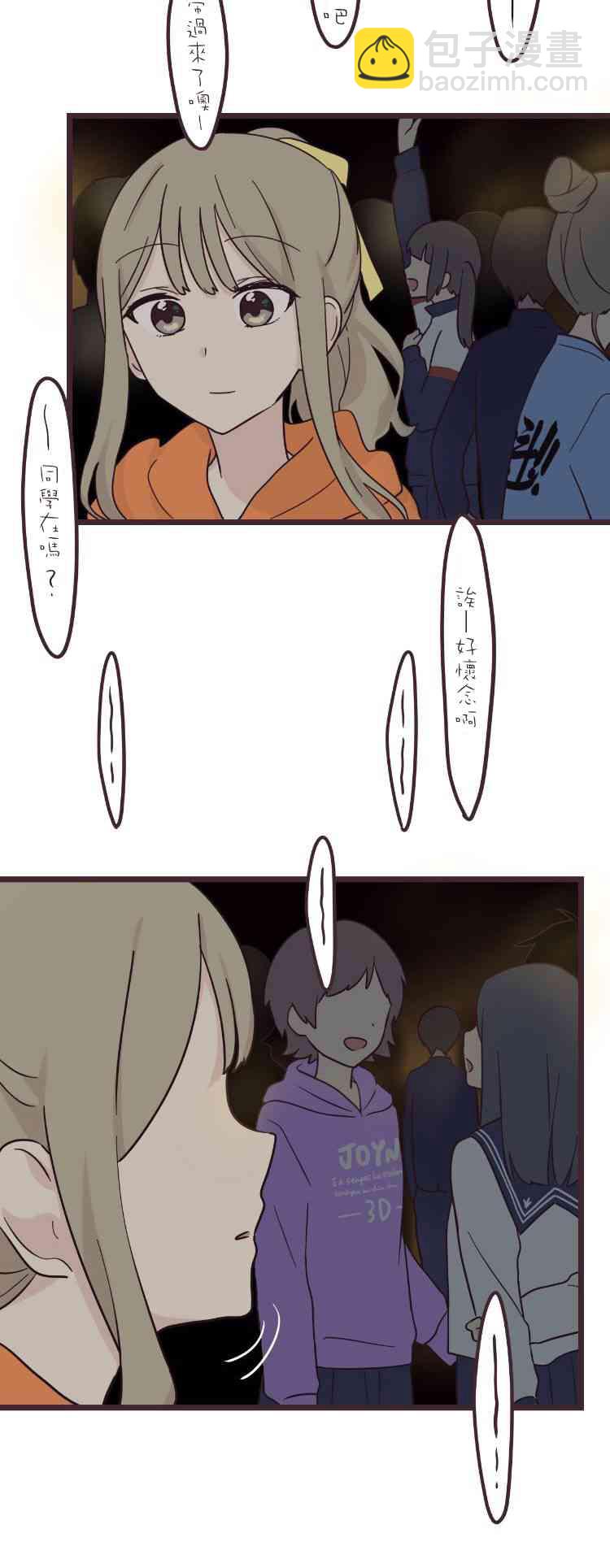 36话23