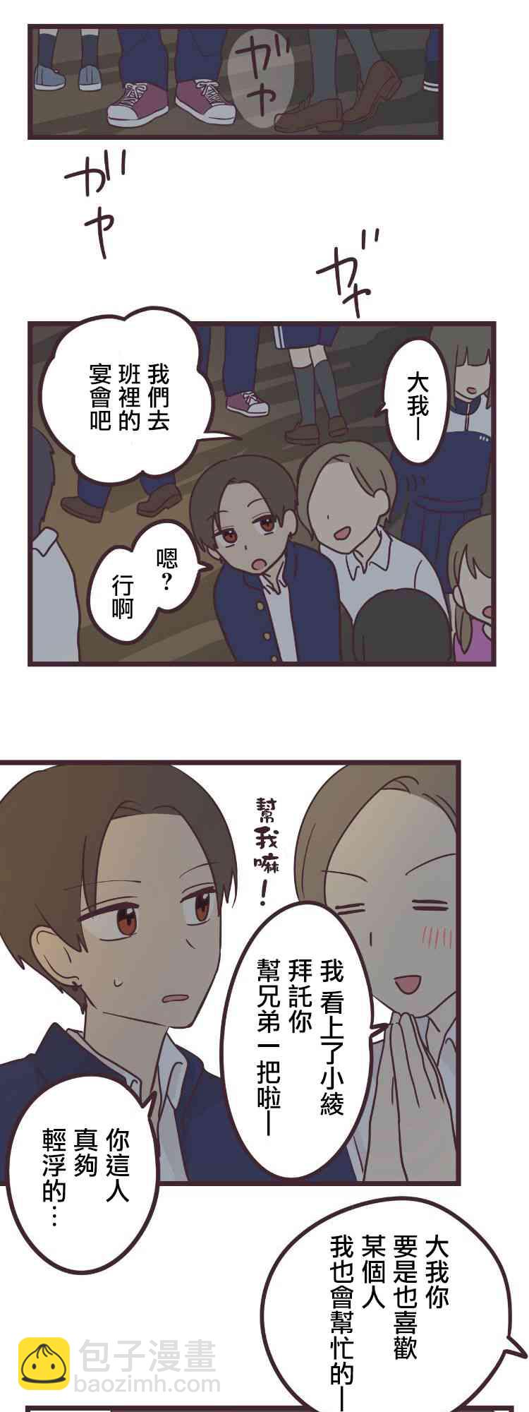 36话27