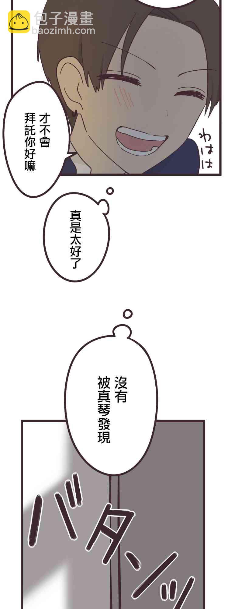 36话28