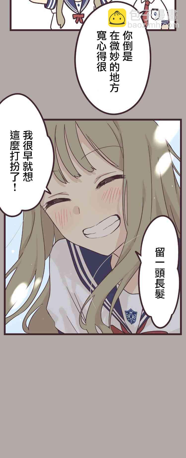 36话3