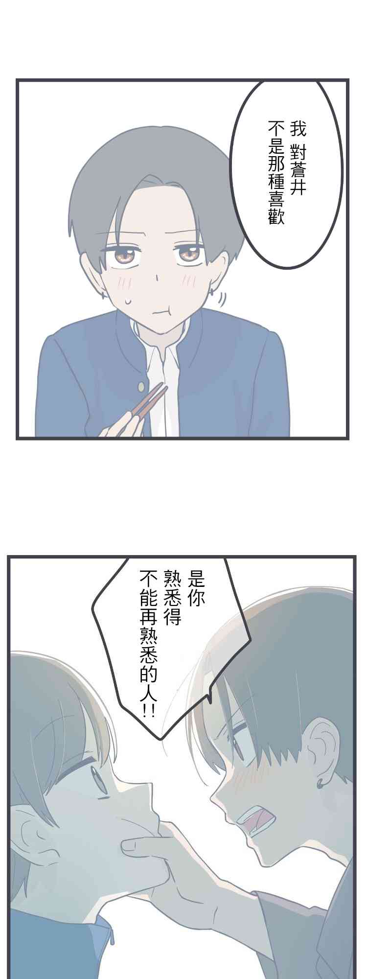 36话33