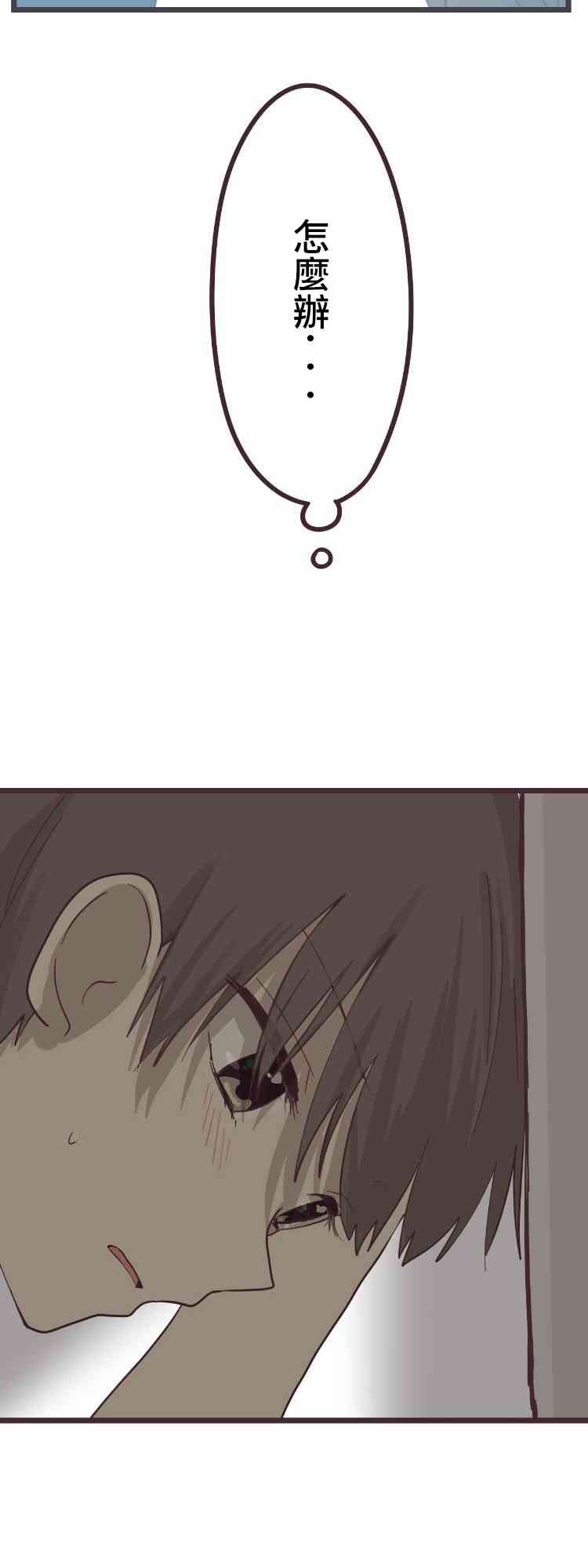 36话34