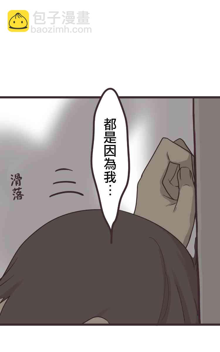 36话35
