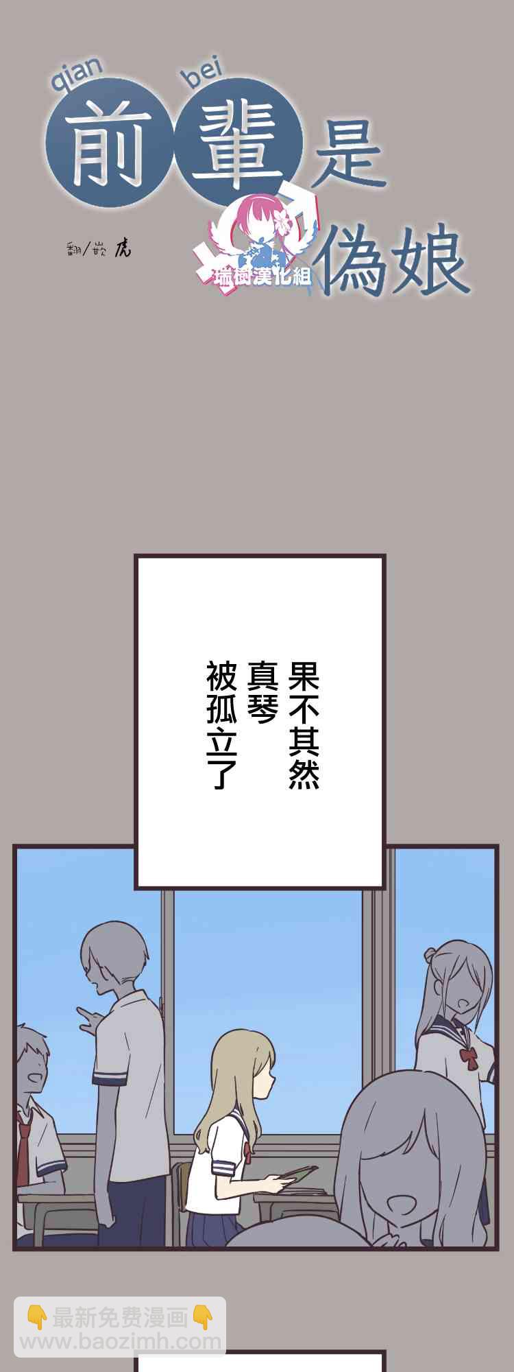 36话4