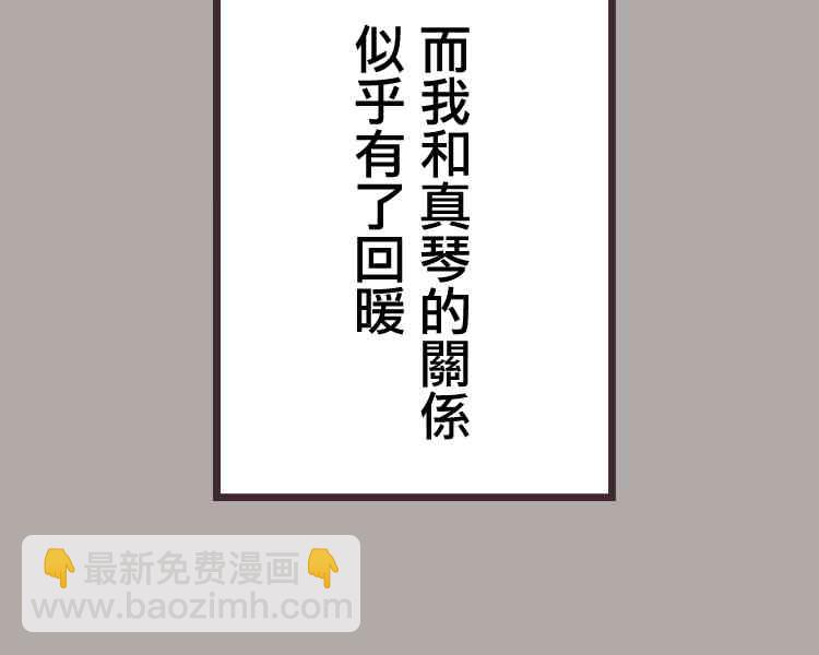 36话5