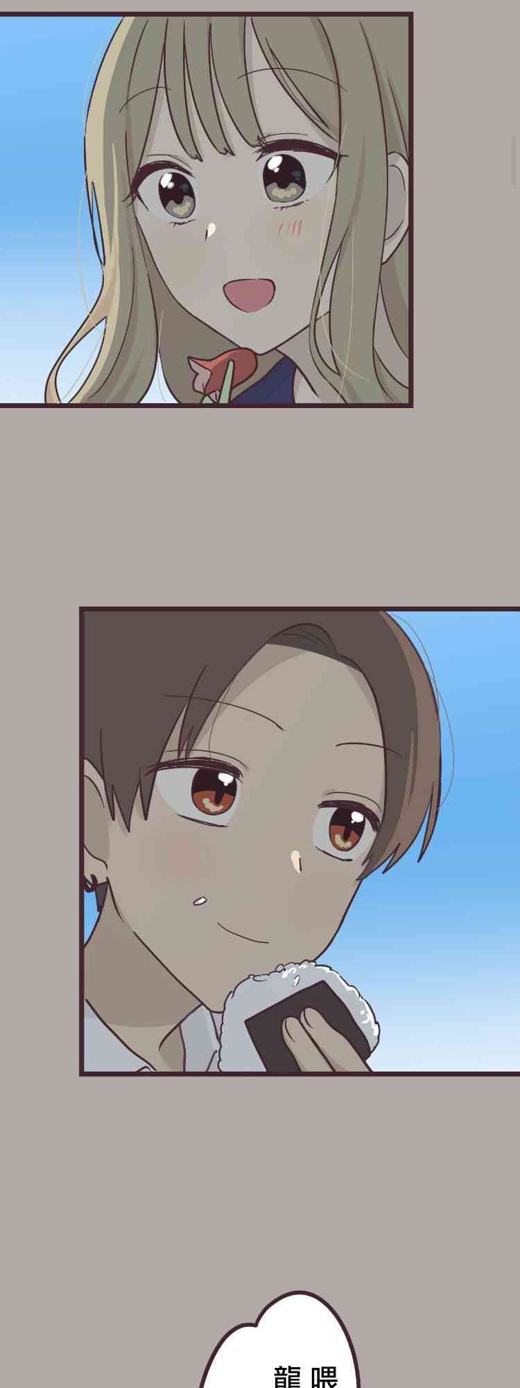36话6
