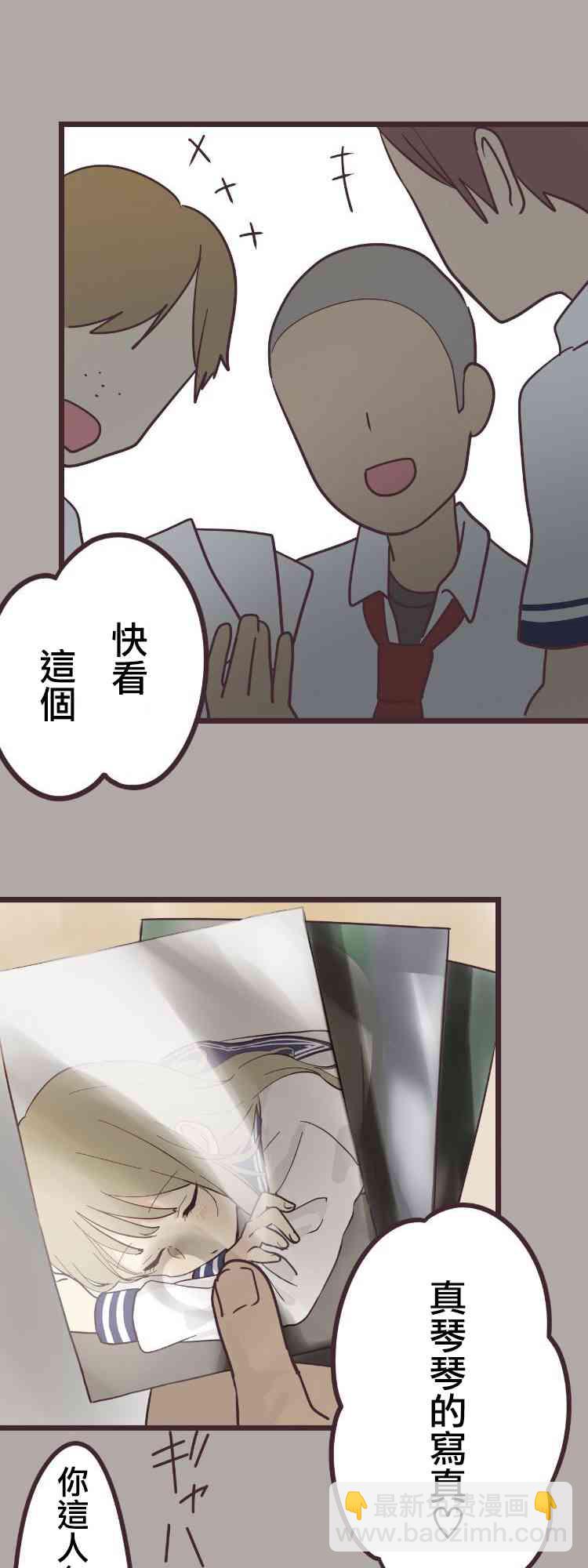 36话8