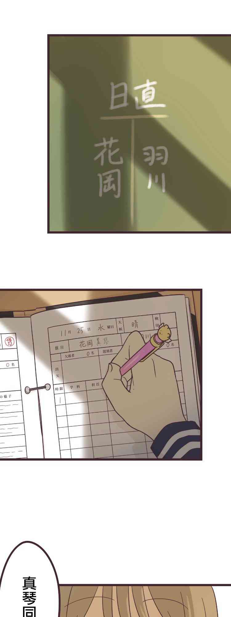 37话0