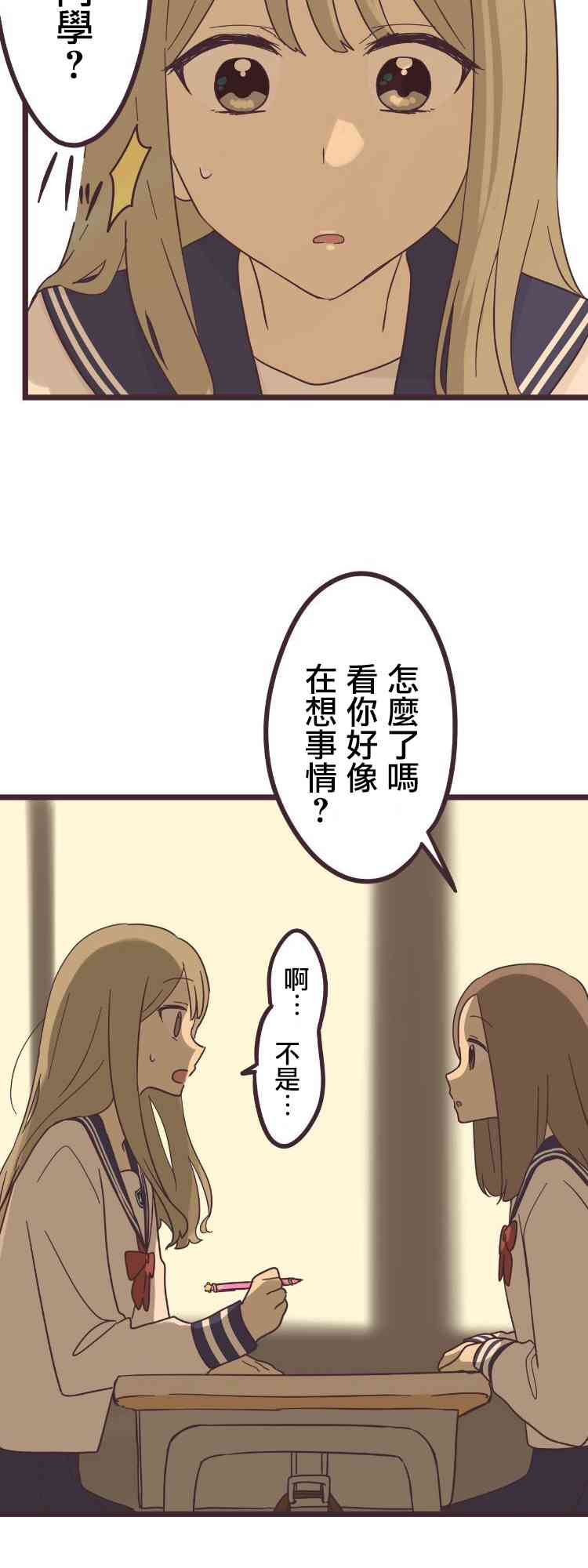 37话1