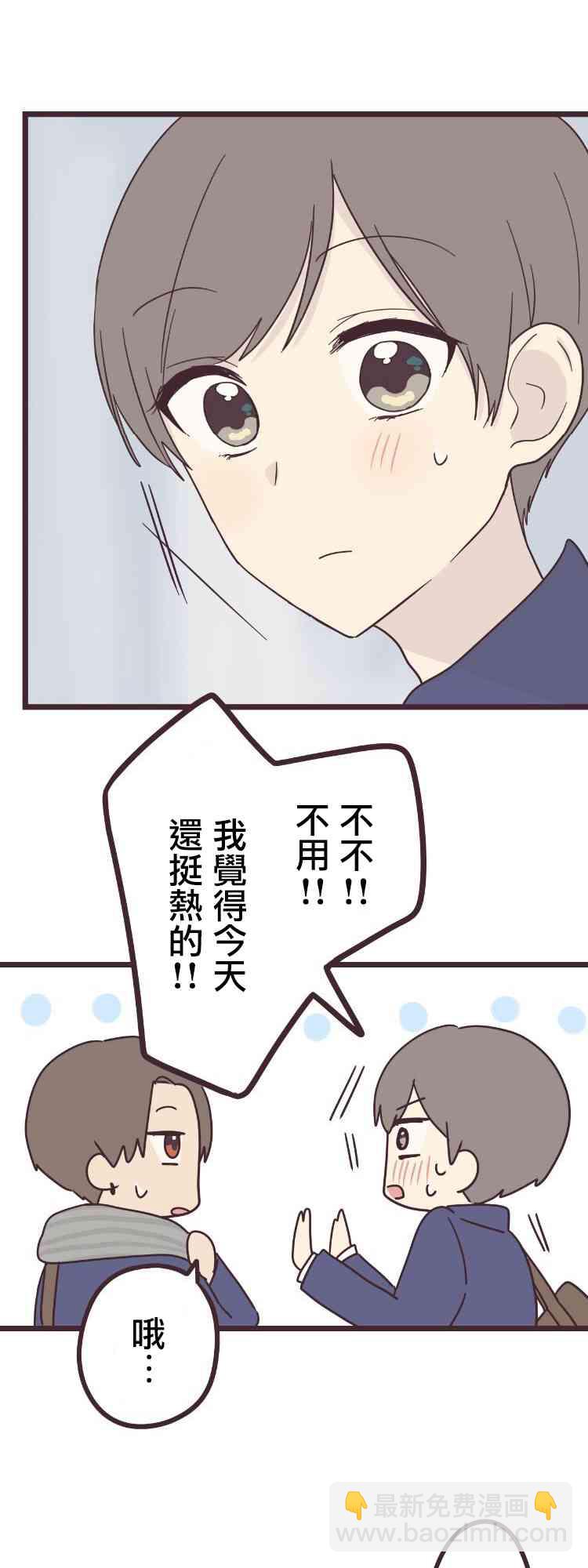 37话12