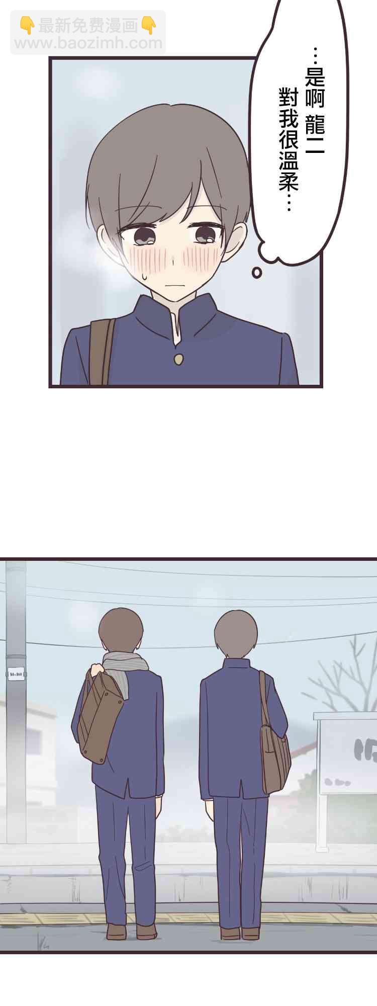 37话13