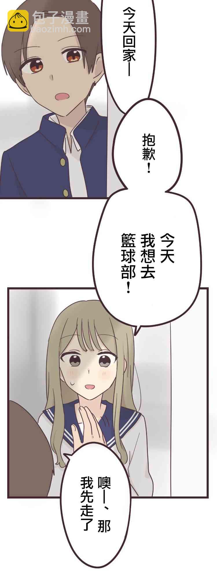 37话20