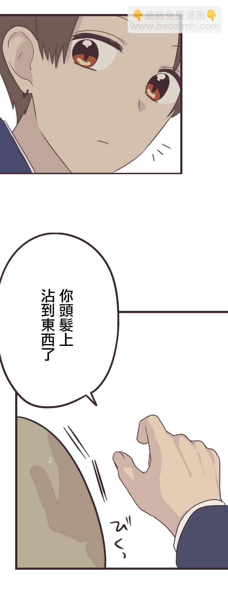 37话21