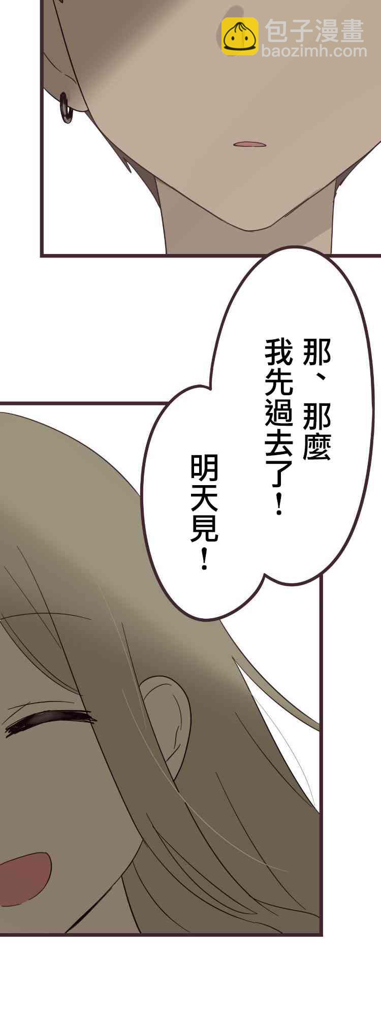 37话23
