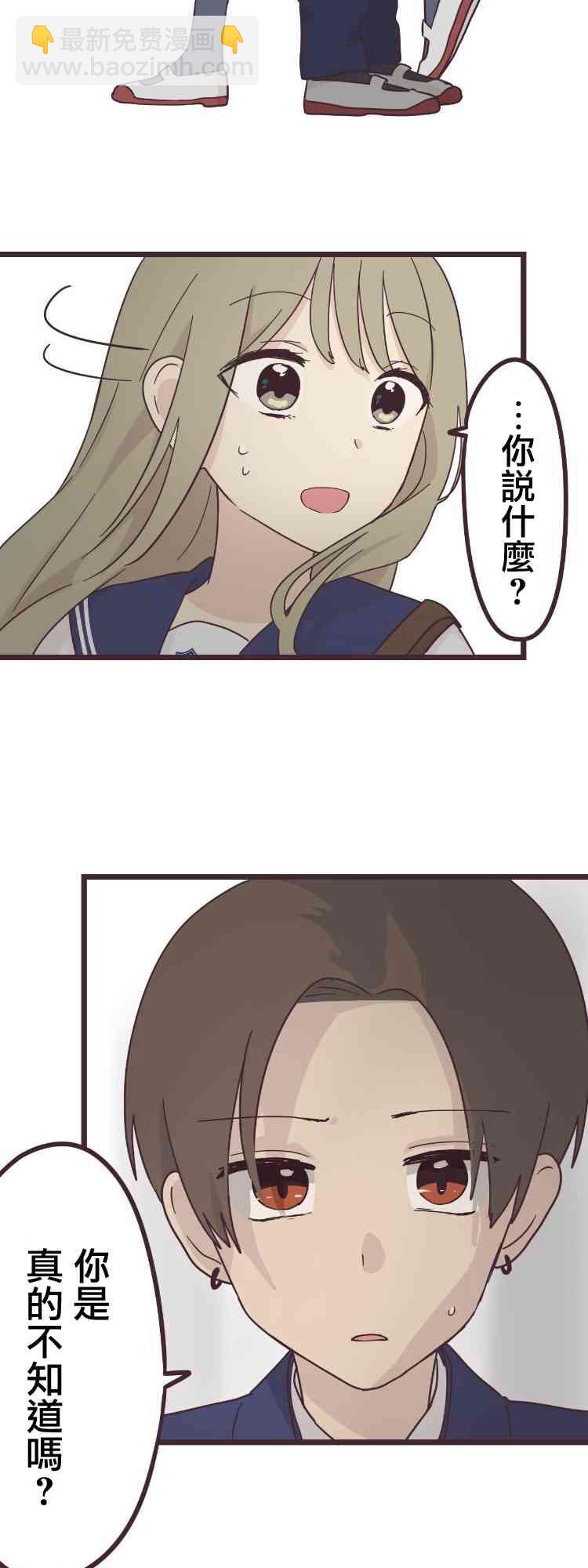 37话25