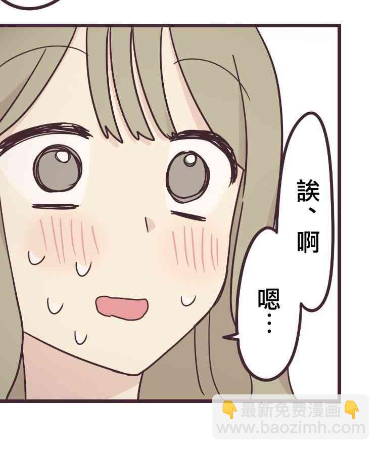 37话26