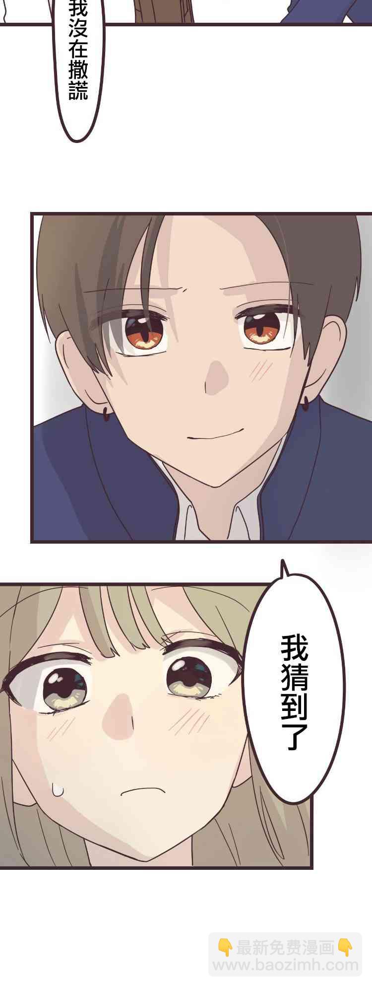 37话28