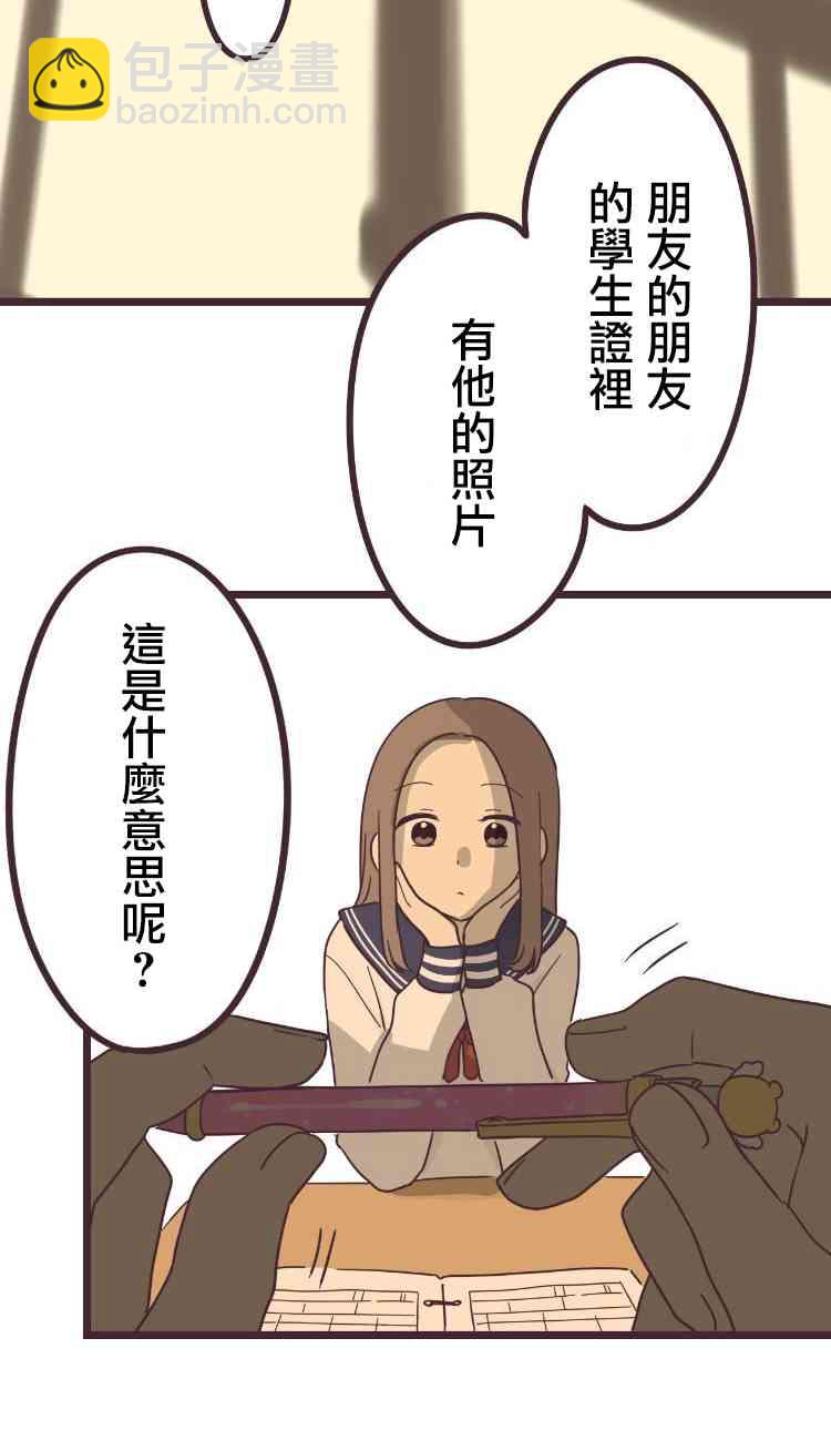 37话3